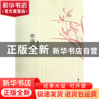 正版 作诗漫话 胡可先 浙江古籍 9787807159704 书籍