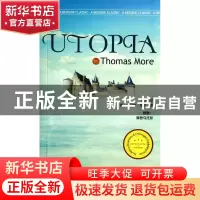 正版 乌托邦 (英)托马斯·摩尔 辽宁人民 9787205079642 书籍