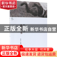正版 使人开心的幽默故事 编者:徐先玲 中国商业 9787520800525