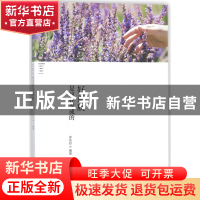 正版 好素质是这样养成的 编者:徐先玲 中国商业 9787520800631