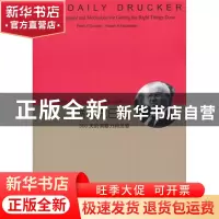 正版 德鲁克日志(366天的洞察力和灵感)(精) (美)彼得·德鲁克//约