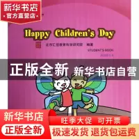 正版 HappyChildren'sDay(附光盘LearningTown幼儿英语主题系列教