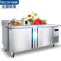 lecon-C1.5乐创操作台冷藏工作台商用冰箱冷藏柜冰柜卧式双温保鲜柜厨房冷柜不锈钢厨房冷冻柜机械控温卧式冷柜冰吧冰柜