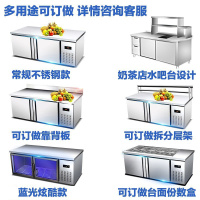 lecon-C1.5乐创操作台冷藏工作台商用冰箱冷藏柜冰柜卧式双温保鲜柜厨房冷柜不锈钢厨房冷冻柜机械控温卧式冷柜冰吧冰柜
