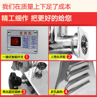 lecon/ 乐创商用12型多功能绞肉机电动 蒜泥机 碎肉搅拌灌肠机不锈钢绞馅