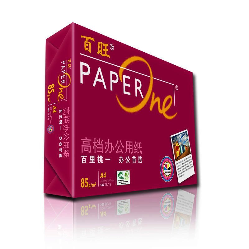 亚太森博复印纸 红百旺 100g A4 高档彩激纸 复印纸 (500张/包）高级复印纸 单包