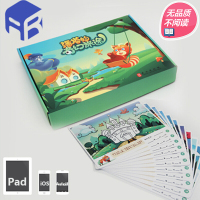 潘塔的奇幻之旅 3-6岁 童书 AR/VR 卓识天成