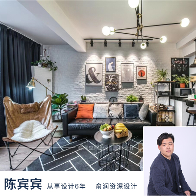 [上海设计师-陈宾宾]室内软装硬装 客厅家庭装修设计全屋效果图