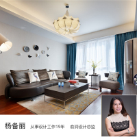 [上海设计师-杨备丽]室内软装硬装 客厅家庭装修设计全屋效果图