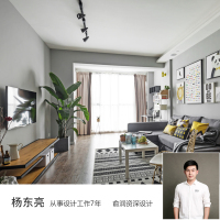 [上海设计师-杨东亮]室内软装硬装 客厅家庭装修设计全屋效果图