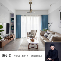 [上海设计师-王小俊]室内软装硬装 客厅家庭装修设计全屋效果图