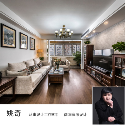 [上海设计师-姚琦]室内软装硬装 客厅家庭装修设计全屋效果图
