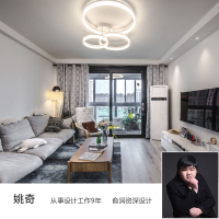 [上海设计师-姚琦]室内软装硬装 客厅家庭装修设计全屋效果图1