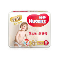 【好奇旗舰店】好奇金装纸尿裤XXL28 婴儿尿不湿 男女宝宝通用 超大号
