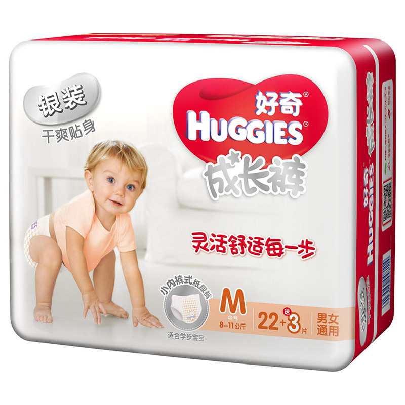 【好奇旗舰店】好奇银装成长裤M22+3 拉拉裤 学步裤 短裤式纸尿裤 男女宝宝通用 中号