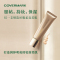 COVERMARK隔离霜妆前乳液日本柔滑莹润隔离底霜遮瑕保湿定妆
