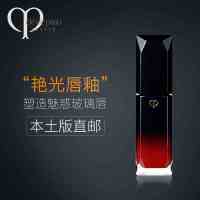 CPB 肌肤之钥 奢华艳光唇釉12（grace） 5.5克 滋润轻薄不脱色液体唇彩口红 女性适用 日本进口