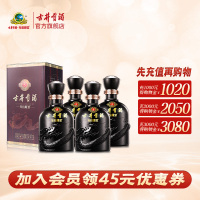 [宴席送礼]年份原浆古5 古井贡酒官方直营 40.6度 425ml*4瓶整箱装 正品浓香型白酒 送礼袋