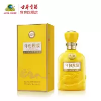 [龙年生肖]古井贡酒 年份原浆古20 龙年纪念酒 52度500ml*1瓶 浓香型白酒 正品直营
