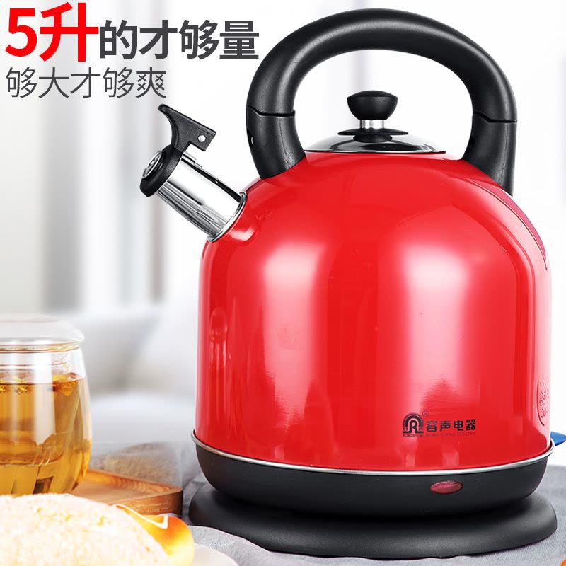 容声电热水壶大容量5L家用自动断电烧水煲水壶 红色电烧水壶电茶壶 商用茶馆图片