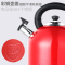 容声电热水壶大容量5L家用自动断电烧水煲水壶 红色电烧水壶电茶壶 商用茶馆