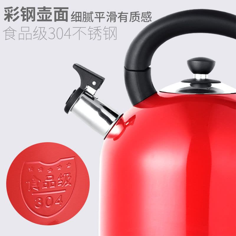 容声电热水壶大容量5L家用自动断电烧水煲水壶 红色电烧水壶电茶壶 商用茶馆图片