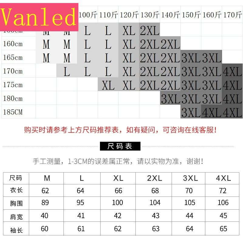 秋亚麻白衬衫男长袖男士衬衣修身韩版潮流帅气百搭立领青少年寸衫图片