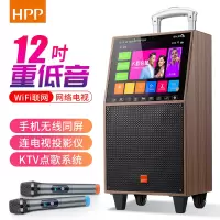 HPP智能视频音响 HB020S