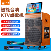 HPP智能视频音响 HB022S