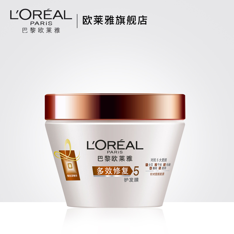 欧莱雅（LOREAL）多效修护护发膜250ml