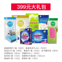 苏宁399大礼包(非卖品)