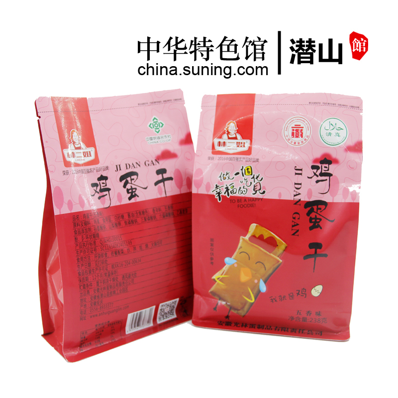 【中华特色】潜山馆 林二姐（LINERJIE） 鸡蛋干 五香味 238g/袋 休闲小食品 办公室零食 华东