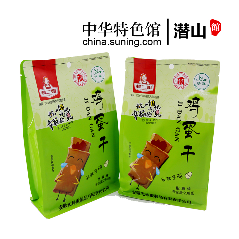 【中华特色】潜山馆 林二姐（LINERJIE） 鸡蛋干 五香味 238g/袋 休闲小食品 办公室零食 华东