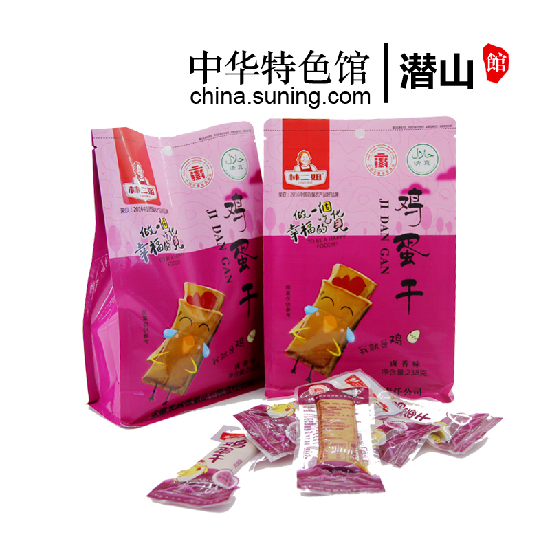 【中华特色】潜山馆 林二姐（LINERJIE） 鸡蛋干 五香味 238g/袋 休闲小食品 办公室零食 华东