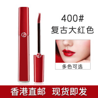 Armani阿玛尼臻致丝绒哑光唇釉唇膏口红 红管400# 复古大红色