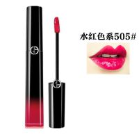 Armani阿玛尼臻致丝绒哑光唇釉唇膏口红 黑管唇釉505#水红色