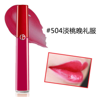 Armani阿玛尼臻致丝绒哑光唇釉唇膏口红 红管505 #想你色