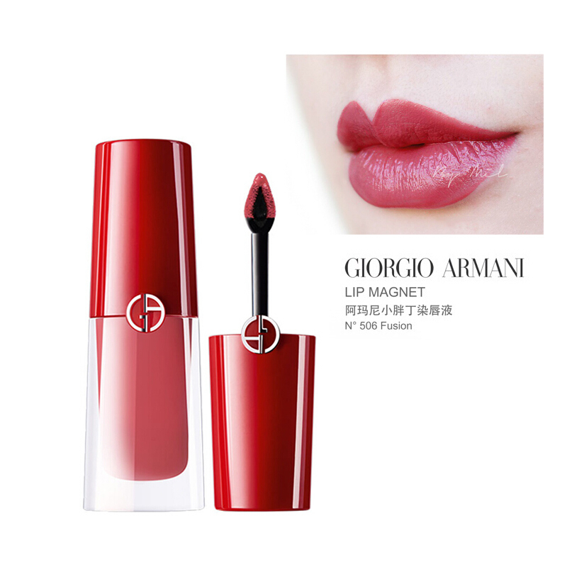 阿玛尼（ARMANI COLLEZIONI） 小胖丁口红唇膏 丝绒液体唇釉 506# 深豆沙红