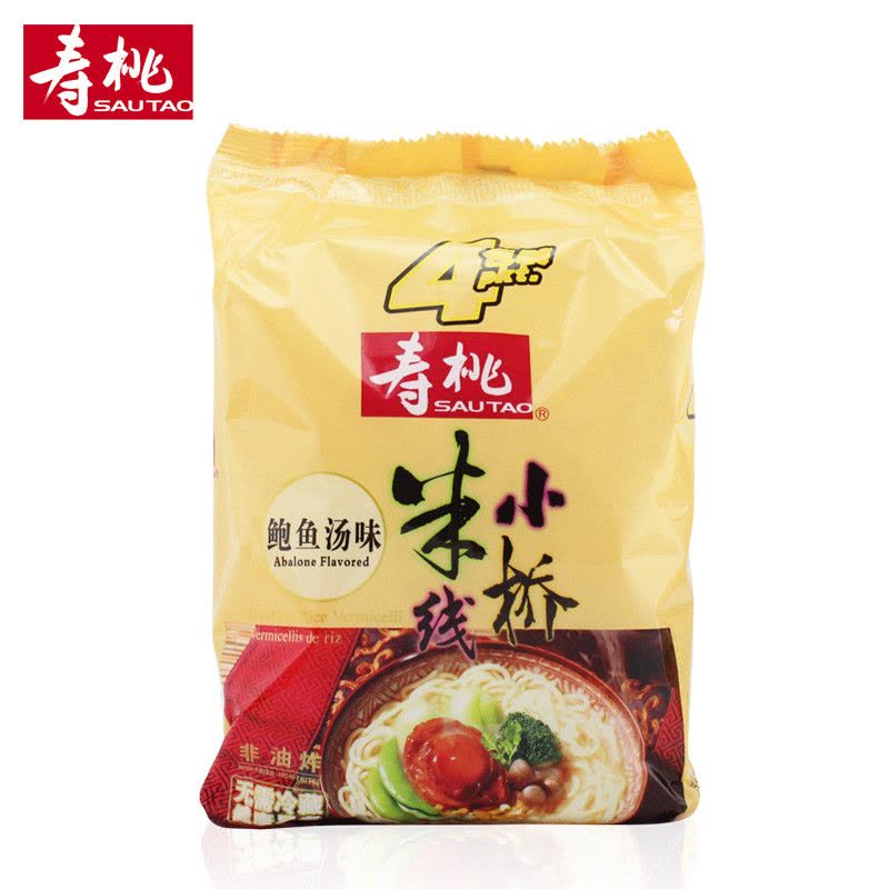 香港寿桃牌过桥米线 速食米粉米线方便面 小桥米线鲍鱼汤味4袋装图片