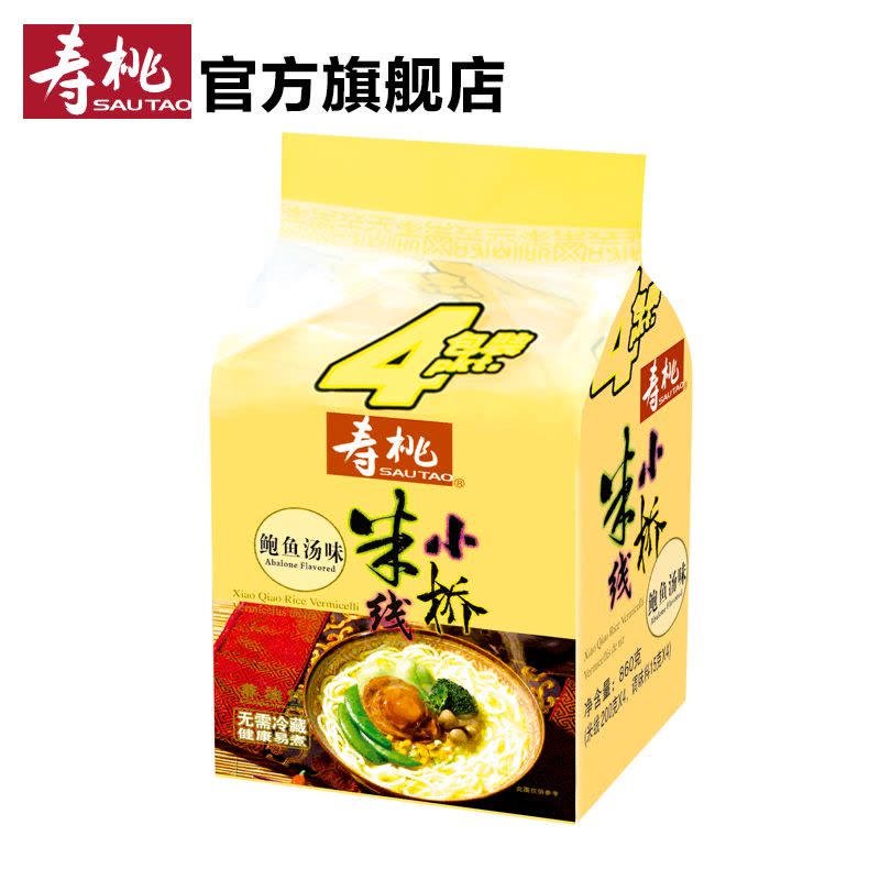 香港寿桃牌过桥米线 速食米粉米线方便面 小桥米线鲍鱼汤味4袋装图片