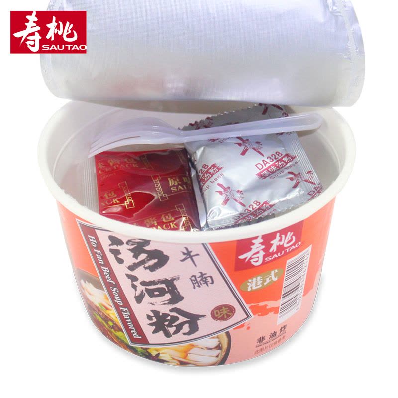 香港寿桃牌方便面 碗装速食汤河粉牛腩味汤粉箱装12碗装图片