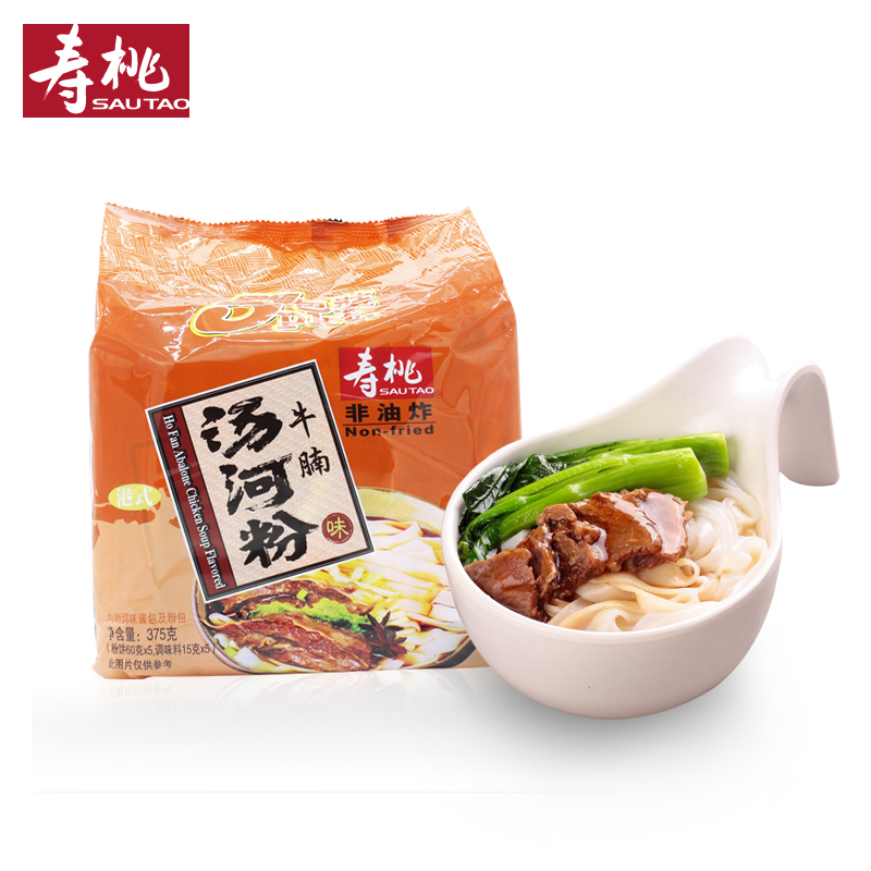 寿桃牌 非油炸方便面牛腩味汤河粉汤面75g×5包装