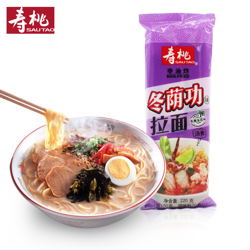 寿桃冬阴功味拉面挂面非油炸方便面即食泡面速食包装面条220g