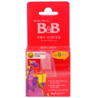 韩国保宁 B&B新生儿硅胶指套牙刷婴幼儿牙刷宝宝牙刷 BY16-04
