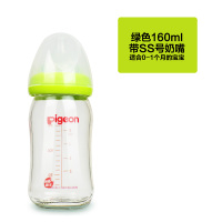 贝亲奶瓶自然实感宽口径玻璃奶瓶 160ml 玻璃奶瓶绿色 配SS号奶嘴