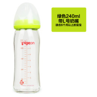 贝亲奶瓶自然实感宽口径玻璃奶瓶 240ml 玻璃奶瓶绿色 配L号奶嘴
