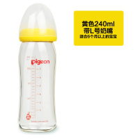 贝亲奶瓶自然实感宽口径玻璃奶瓶 240ml 玻璃奶瓶黄色 配L号奶嘴