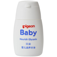 贝亲 婴儿滋养甘油 55g IA132