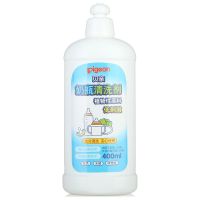 贝亲奶瓶清洁剂400ml 奶瓶清洗液 MA26