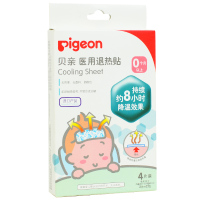 贝亲婴儿退热贴 4片装 宝宝降温贴PA01